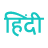Hindi