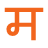Marathi