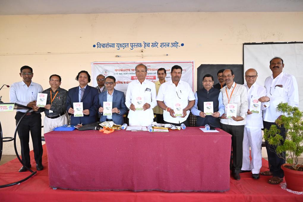 अक्षरलिपी डॉ. चंद्रकांत पोतदार यांच्या पुस्तकाचे प्रकाशन