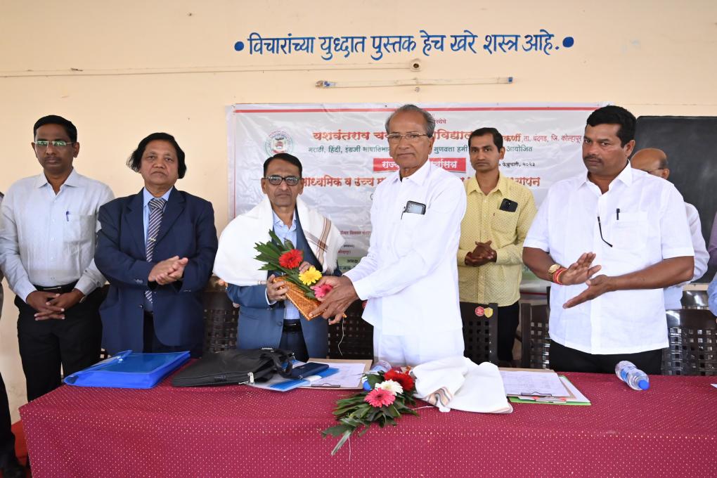 State level Seminar_17 Feb 2023