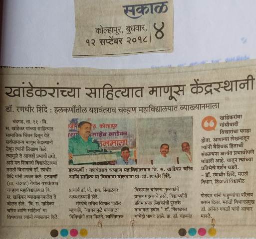 मराठी भाषादिन २०१९ प्रसंगी विजयकुमार दळवी
