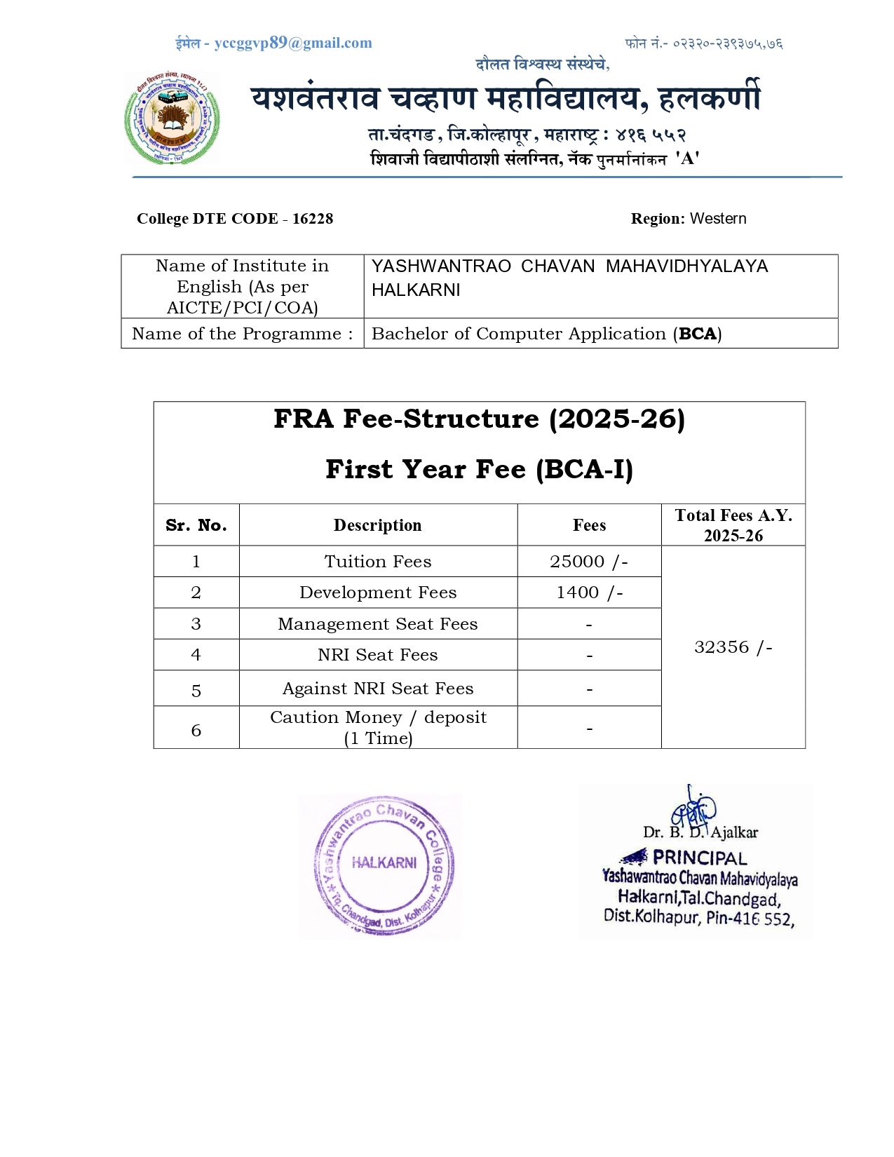 FRA Fee Strudture 2025-26
